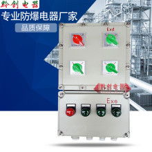 乐清市柳市镇黔创电器厂 专注高品质配电箱供应商