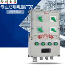 乐清市柳市镇黔创电器厂 配电箱产品的专业供应与优势分析