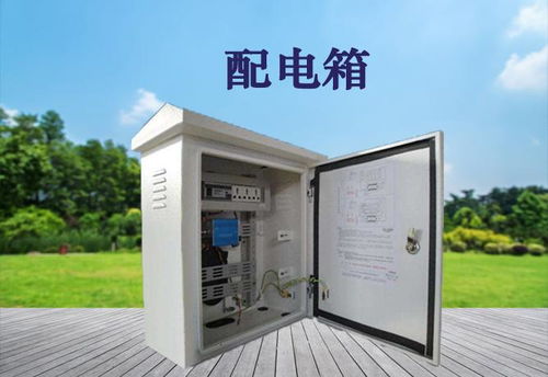 老兵聊电之 户外配电箱维护保养小知识